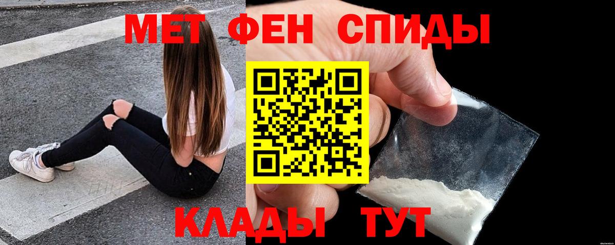 Amphetamine 97%  Вход с VPN  АМФЕТАМИН  АМФЕТАМИН  Карабулак 