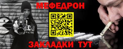 мет Кимры