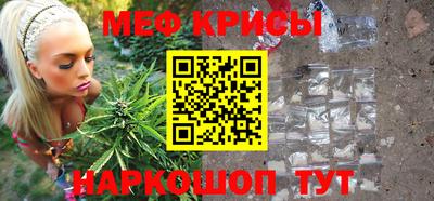 мет Кимры