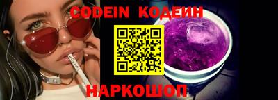 марки nbome Кингисепп