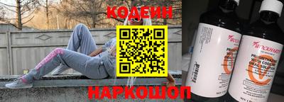 марки nbome Кингисепп
