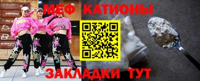 спиды Кинель