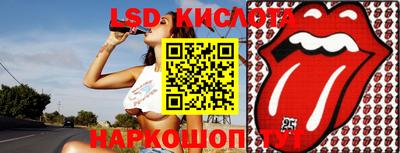 спиды Кинель