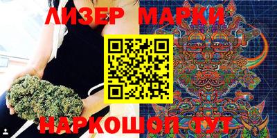 марки nbome Кингисепп