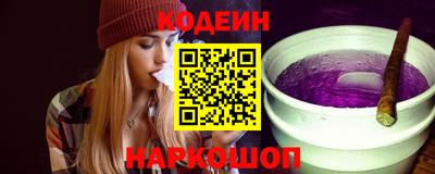 марки nbome Кингисепп