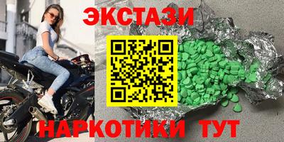 марки nbome Кингисепп