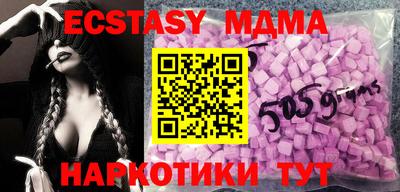 спиды Кинель