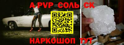 спиды Кинель
