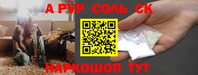 спиды Кинель