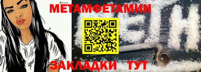 спиды Кинель