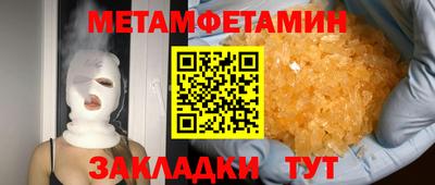спиды Кинель