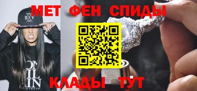 мет Кимры