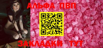спиды Кинель