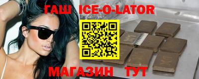 марки nbome Кингисепп