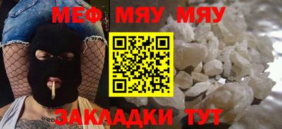 мет Кимры