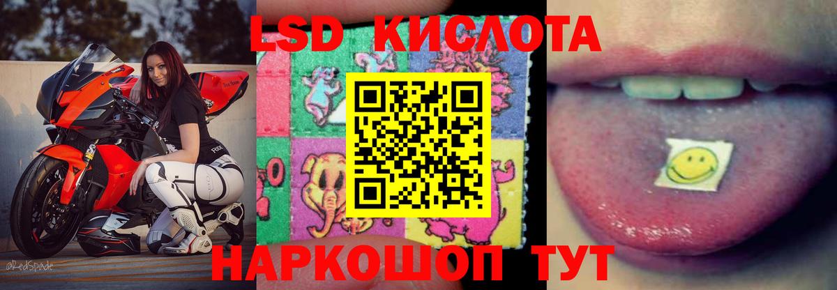 Лсд 25 экстази кислота Карабулак
