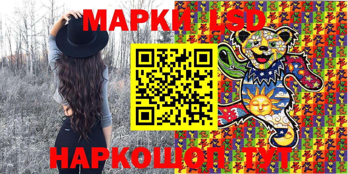 Марки NBOMe 1500мкг  Вход с VPN  Карабулак 