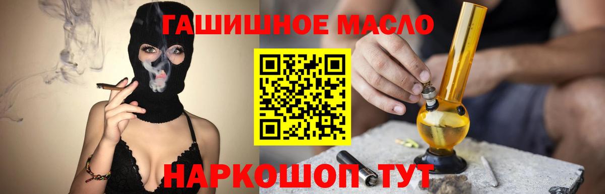 Дистиллят ТГК концентрат  Вход с VPN  Карабулак 