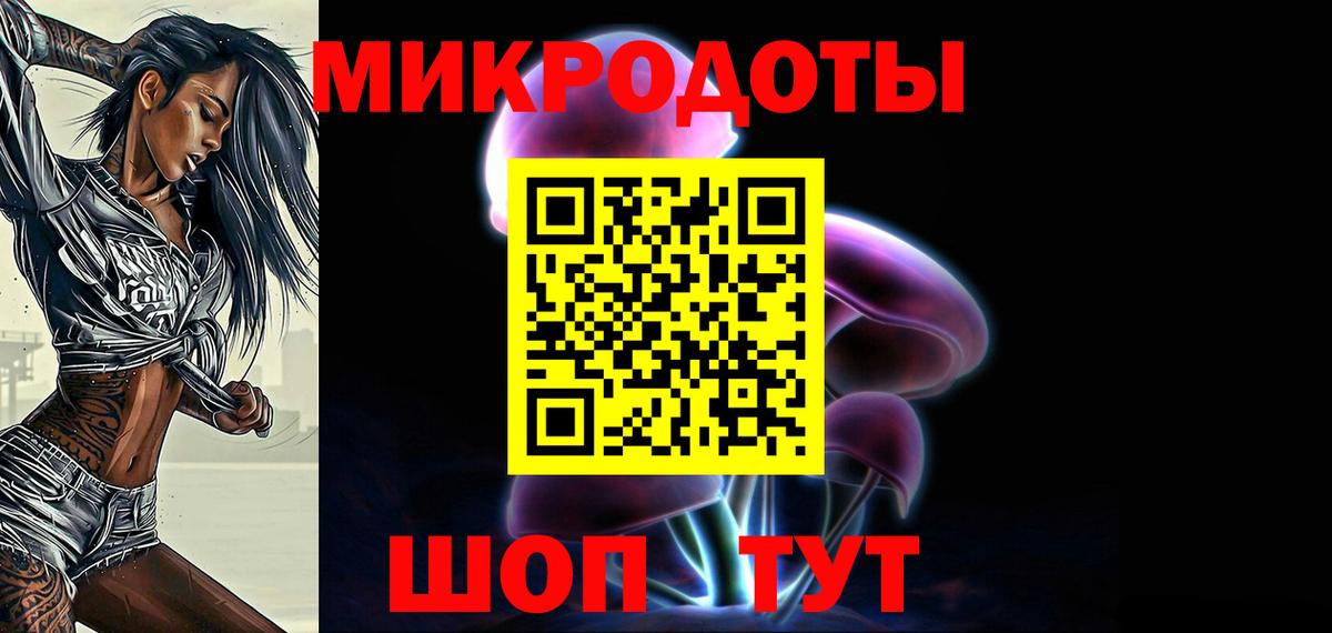 Псилоцибиновые грибы ЛСД Карабулак
