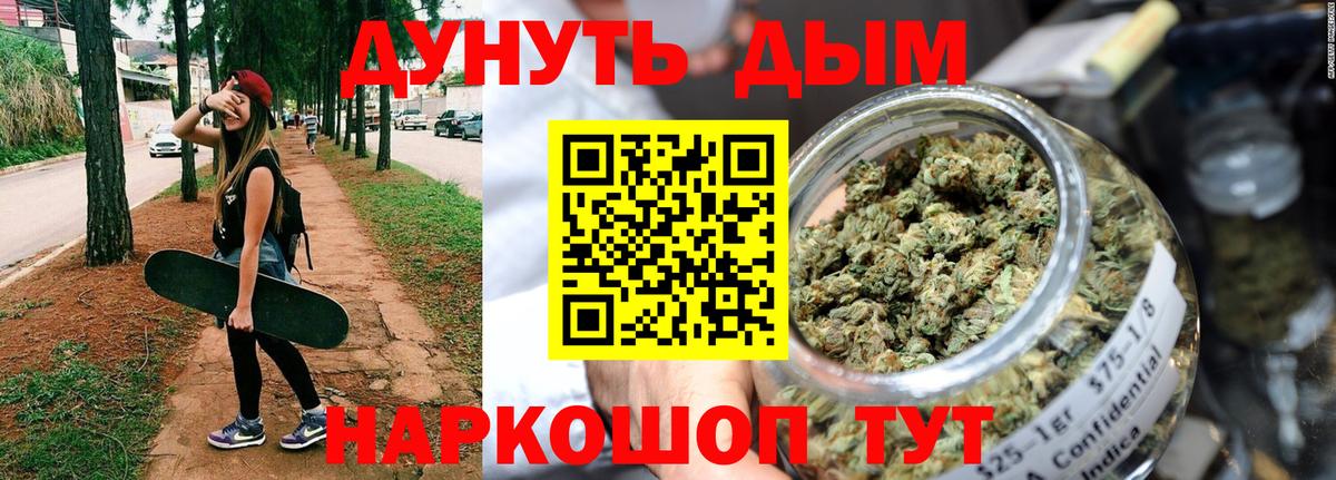 Шишки марихуана конопля Карабулак